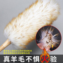 享家美 真羊毛掸子家务清洁扫灰吸灰除尘鸡毛掸子车用打扫卫生神器静电除尘掸 中号羊毛掸