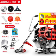 【NATASHA】割草机动力技术四冲程背负式小型多功能农用汽油开荒打草家用锄除草机 超大功率四冲程背负式+47件+扶草/扶稻器+机油