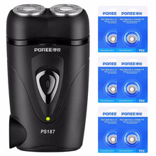 博锐剃须刀电动充电式刮胡刀男士双刀头便携剃胡须刀PS187 标配+6个原装刀头