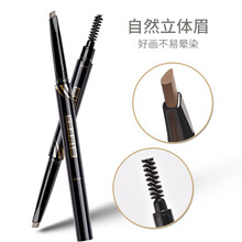 丽瞳双头旋转眉笔LITONG不易脱妆立体自然眉笔初学者学生 01#深棕色(粗三角)