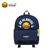 小黄鸭尼龙中号双肩包2019新款潮包时尚出街潮流妈咪包母婴包 ICONIC系列 均码