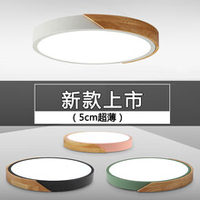 照明灯具套餐北欧创意个性长方形客厅led吸顶灯餐厅卧室儿童书房现代简约圆形马卡龙 圆款60cm加木（带遥控无极调光）48瓦 灰色