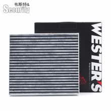 韦斯特滤清器空调滤芯/格 海马S5青春版young