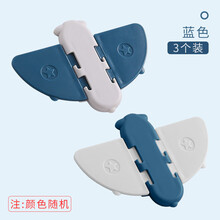 贝得力 儿童窗户锁扣宝宝移门移窗防护婴儿免打孔推拉翅膀防盗门锁 蓝色-移门移窗锁3个装