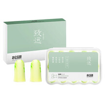 松研防鼾声防呼噜声隔音耳塞防噪音睡眠静音耳塞超强隔音学习工作无异物感记忆棉睡觉耳塞超软 加强款5对装