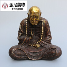 仿古铜器 纯铜鎏金达摩祖师佛像铜像 古董古玩收藏风水摆件 大号紫铜色达摩