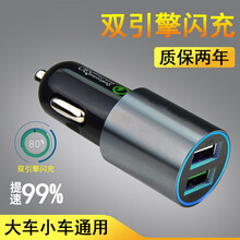 VIVO z5x/x7/x9/x20x21双引擎闪充车载充电器z3x/y93/s1pro快充车充 双引擎闪充车充送闪充线