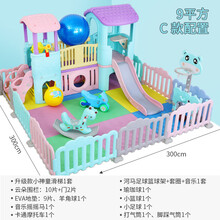 4S店儿童区滑梯围栏游乐园家用小型滑梯乐园宝宝家庭游乐场室内滑梯秋千组合滑滑梯 9平方C