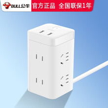 公牛延长线插座3米5米插线板加长电源线插排拖线板多功能USB快充电魔方排插宿舍床用防触电插板带开关 3米6插位2USB白大魔方插座UU2126