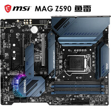 微星（MSI）Z590 台式机电脑主板 支持11700K/11900K 微星MAG Z590 TORPEDO主板
