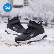 361男童棉鞋中大童加绒户外运动鞋冬季款儿童革面御寒保暖鞋子 碳黑-2 34