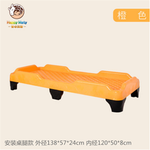 开心玛特 幼儿园床儿童床加厚塑料床折叠全塑料床午休 叠叠注塑床 豪华拆装型（橙色）