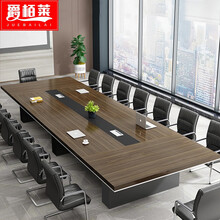 爵栢莱3.2米办公会议桌长桌简约现代会议桌椅组合大型洽谈桌接待桌员工培训桌