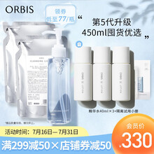 ORBIS奥蜜思 水感澄净卸妆露（卸妆水卸妆液湿手干手温和日本原装进口） 正装+替换装*2