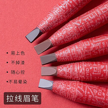 原画师砍刀眉笔拉线硬芯自然初学者化妆师棕色黑色 05#棕色（单支）