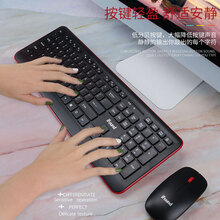 方正(iFound)W6201无线键盘鼠标套装超薄 含键盘膜无线鼠标键盘套装 巧克力低键帽笔记本电脑键盘mac键盘