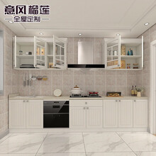 意风榴莲全屋定制橱柜欧式田园整体橱柜厨房装修定制柜 诚意预付定金（详情请咨询客服）