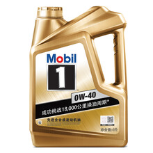 美孚（Mobil）金装美孚1号 全合成机油 0W-40 SN级 4L  汽车保养
