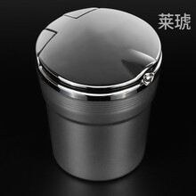 莱琥 适用于蔚来ES8车载烟灰缸带LED照明灯 蔚来ES8汽车内饰用品 银色