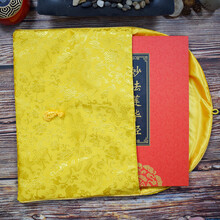 聚缘福阁佛经经书袋包经布袋子结缘抄经装经袋高档绸缎织锦缎拉链大号双层 佛经经书袋