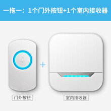 希崖高音质无线门铃家用防水超远距离电子智能遥控门铃开关呼叫器 白色：1个室内接收器+1个门外按钮