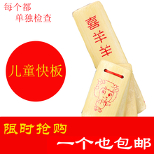 小快板儿童小学生初学入门竹板舞台表演响板 5个装【吉祥如意】