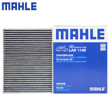（MAHLE）马勒空调滤芯格宝马滤清器滤网冷暖气格活性炭过滤PM2.5防雾霾汽车保养专用配件适用宝马 13-19款 新3系 320 328 i/Li