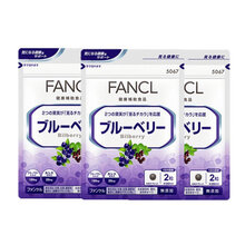 FANCL蓝莓护眼精华 北欧蓝莓花青素缓解眼疲旗舰店日本原装 三袋装