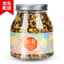 虎标中国香港品牌 花草茶 桐乡胎菊120g/罐装