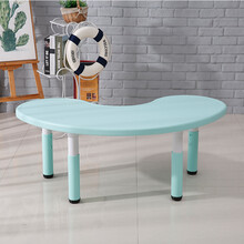 幼儿园月亮桌儿童课桌椅宝宝小桌子早教家用玩具桌花生桌塑料升降 月亮桌-单桌-薄荷绿