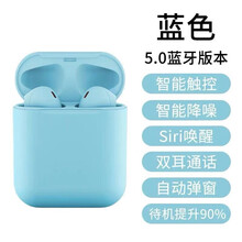 简涵 少女心马卡龙蓝牙耳机女生款可爱双耳半入耳式运动音乐vivo华为iP苹果oppo安卓通用无线耳机 【蓝色】蓝牙耳机 官方标配