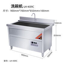 超声波洗碗机商用学校食堂饭店洗菜机酒店大小型全自动刷碗机标努 灰色 出口款0.9米单池