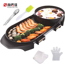 尚烤佳 电烧烤炉 多功能鸳鸯电火锅 家用无烟电烤炉电烤盘 烤涮一体锅LZW-1701 烤涮一体圆锅中号 套餐二