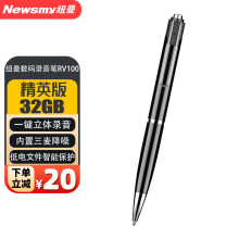 纽曼录音笔32G RV100精英版 专业高清降噪 可转文字设备 会议培训采访 学生上课用超长待机 录音器 黑色