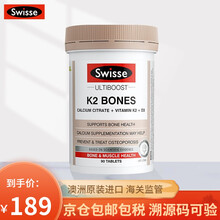Swisse斯维诗 K2钙 K2钙维生素D骨骼片 90片 补充维生素K2 精准补钙 强健骨骼易吸收 K2钙维生素D骨骼片 90片