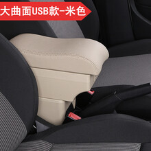 大众老款捷达扶手箱专用伙伴春天前卫老捷达王中央手扶箱改装汽车储物盒配件 大曲面宽15CM-7USB-伸缩-水杯架-米色