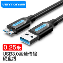 威迅（VENTION）高速USB3.0移动硬盘数据线 支持希捷东芝西数WD移动硬盘盒子三星Note3/S5连接线0.25米 COPBC