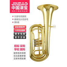 津宝JBBB-300大抱号 低音大号 三扁键加大低音号乐器降B专业乐队演奏成人学生乐器