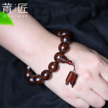 莆匠 海黄紫油梨1.5手串男文玩手把件 海南黄花梨古玩佛珠把玩件 男生礼物小礼品 送女友创意生日礼物