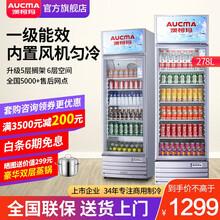澳柯玛（AUCMA）冷藏展示柜 商用保鲜柜饮料柜 立式冰箱冷柜冰柜 超市啤酒水果单门展示柜陈列柜 278L循环风机款 SC-278NE