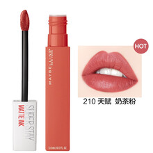 美宝莲（MAYBELLINE） super stay巨持色哑光液体口红唇彩唇釉接吻棒 210奶茶粉