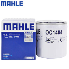 （MAHLE）马勒福特林肯路虎捷豹沃尔沃机滤机油滤芯格滤清器发动机保养专用汽车配件OC1404 路虎发现神行 15-17款 2.0T