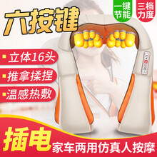 安尚无线充电家用按摩披肩颈椎按摩枕揉捏加热肩椎膀部疏通热敷推拿指压按摩仪颈椎按摩器 直接插电六键