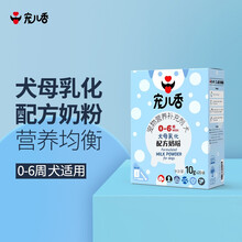 宠儿香 宠儿香幼宠宠物母乳化配方奶粉0-6周新生狗狗羊奶粉宠物滋补幼犬营养