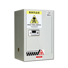 舒马赫 毒麻药品柜实验室化学品柜防爆防火柜电子密码柜保密柜带锁 12加仑 890*590*460mm