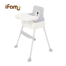 ifam儿童餐椅 便携外出餐桌 宝宝吃饭座椅 家用多功能餐椅 婴儿学坐简易矮款