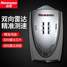 纽曼北斗电子狗2020新款测速雷达自动升级流动无线汽车安全预警仪双向全频雷达 高阶测速 【双向全频雷达】【高阶测速】一键升级版