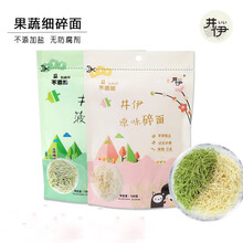 井伊果蔬营养面碎面面条原味菠菜面无人工添加盐100g/袋 原味