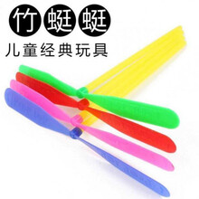 儿童玩具大号吹龙哨子伸缩口哨吹吹卷喇叭怀旧玩具宝宝生日小礼品 1个手搓竹蜻蜓