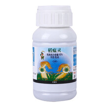 瀚沃 富士一号40%稻瘟灵水稻苗瘟叶瘟枝颈瘟农药杀菌剂80ml 富士1号稻瘟灵 80ml